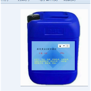 防腐劑 涂料用防腐劑 木材用防腐劑