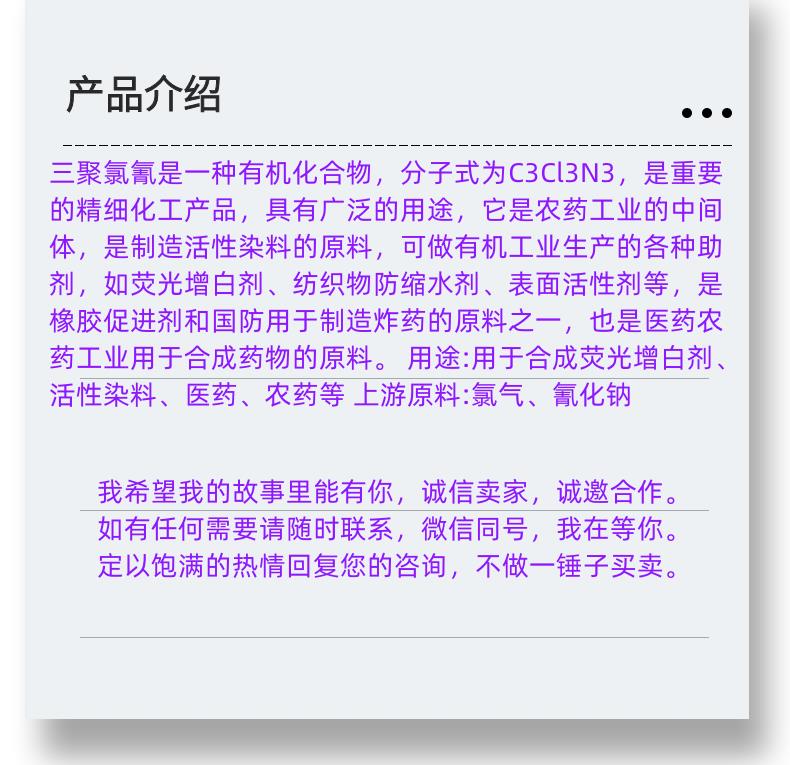 微信圖片_20231013143906_副本.png