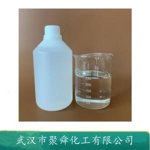 乙酸松油酯 80-26-2  配制香檸檬油 薰衣草油 橙葉油等的原料 