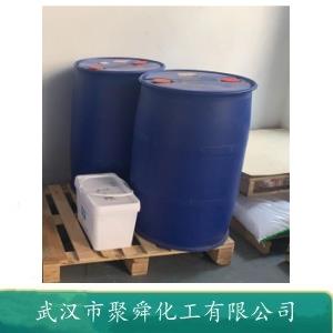 丙酸異戊酯 105-68-0  溶劑 萃取劑和香料