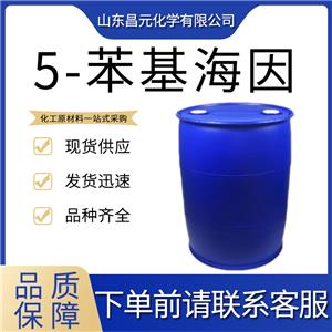  5-苯基海因 89-24-7 中間體 物流快 固體 5-苯基乙內(nèi)酰脲 可批發(fā) 質(zhì)量優(yōu)