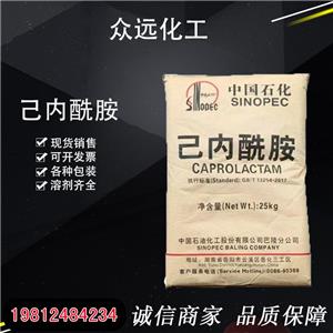 己內酰胺工業(yè)軸承齒輪己內酰胺