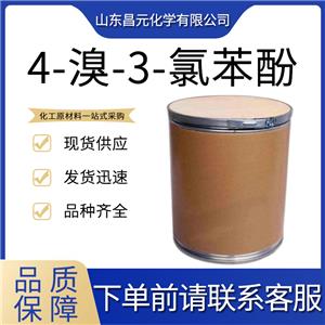  4-溴-3-氯苯酚 粉末或結(jié)晶 貨源穩(wěn)定  13631-21-5可分裝 價優(yōu)