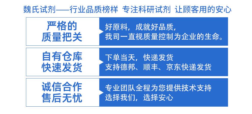 達(dá)格列凈產(chǎn)品詳情