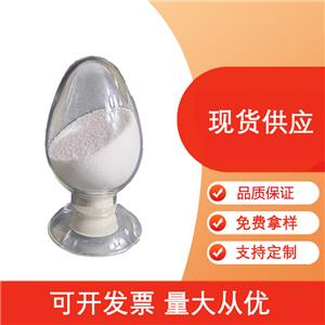 羧甲基淀粉鈉 食品級(jí)CMS-Na