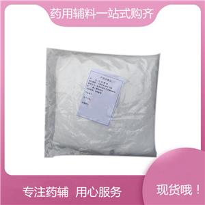 環(huán)拉酸鈉藥用輔料 1kg/25kg，新批號申報無憂