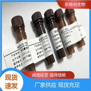 CY5.5-NHS脂溶;菁染料CY5.5活性酯