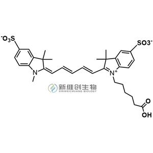 水溶性cy5羧基，磺化cy5羧酸，Sulfo-cy5-cooh熒光染料