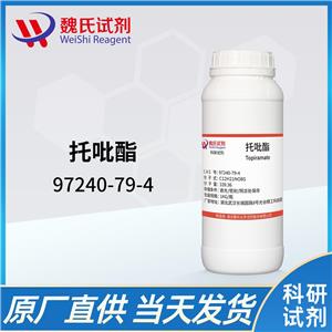 魏氏化學(xué) 托吡酯—97240-79-4  科研試劑