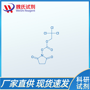 琥珀酰亞胺基 2,2,2-三氯乙基碳酸酯/66065-85-8