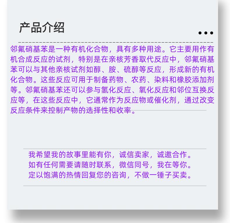 微信圖片_20231013143906_副本.png