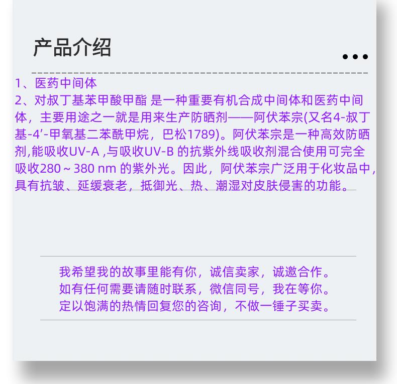 微信圖片_20231013143906_副本.png