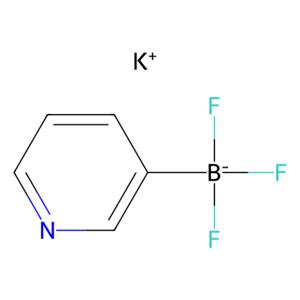 aladdin 阿拉丁 P138999 吡啶-3-三氟硼酸鉀 561328-69-6 ≥98.0%