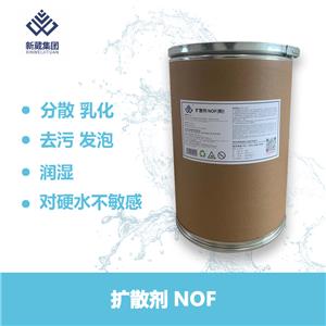 NOF擴(kuò)散劑 無磷無氮無VOC聚合有機(jī)固體表面活性劑 白堿除油王必加