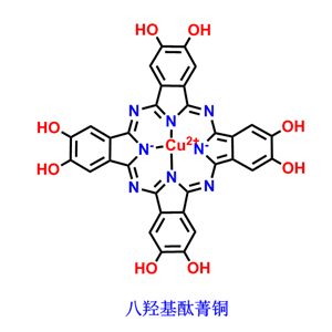 八羥基酞菁銅