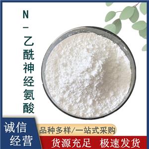 唾液酸 燕窩酸 N-乙酰神經(jīng)氨酸 食品原料