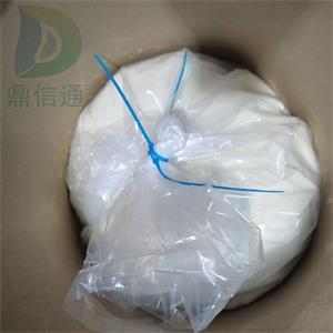 3158-91-6 阿莫沙平中間體；2-氯二苯并[b,f][1,4]氧氮雜卓-11(10H)-酮 鼎信通-丁亮