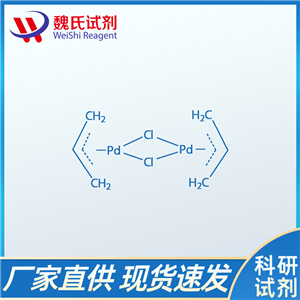 烯丙基氯化鈀二聚體、12012-95-2