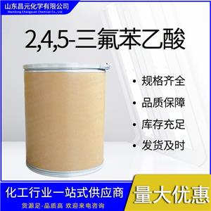  2,4,5-三氟苯乙酸 全國可發(fā) 質(zhì)量保證 209995-38-0  規(guī)格齊全