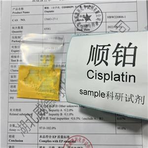 順鉑 15663-27-1 Cisplatin 99%以上 威德利