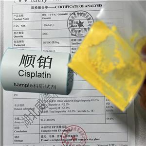 順鉑 15663-27-1 Cisplatin 99%以上 威德利品質(zhì)