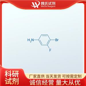 魏氏試劑  4-溴-3-氟苯胺—656-65-5