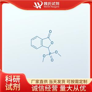 (3-氧代-1,3-二氫異苯并呋喃-1-基)膦酸二甲酯—61260-15-9