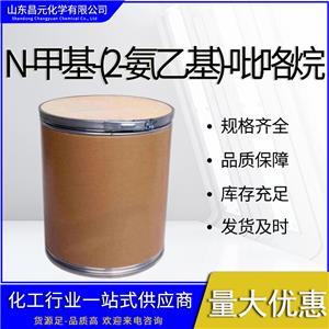  N-甲基-(2-氨乙基)-吡咯烷 全國可發(fā) 價實惠51387-90-7中間體 