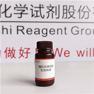 4-(甲硫基)苯酚—1073-72-9 魏氏試劑 4-(Methylthio)phenol