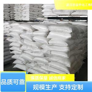 質量保障 工業(yè)級無水氯化鋰 7447-41-8 助焊劑 干燥劑 化學試劑 