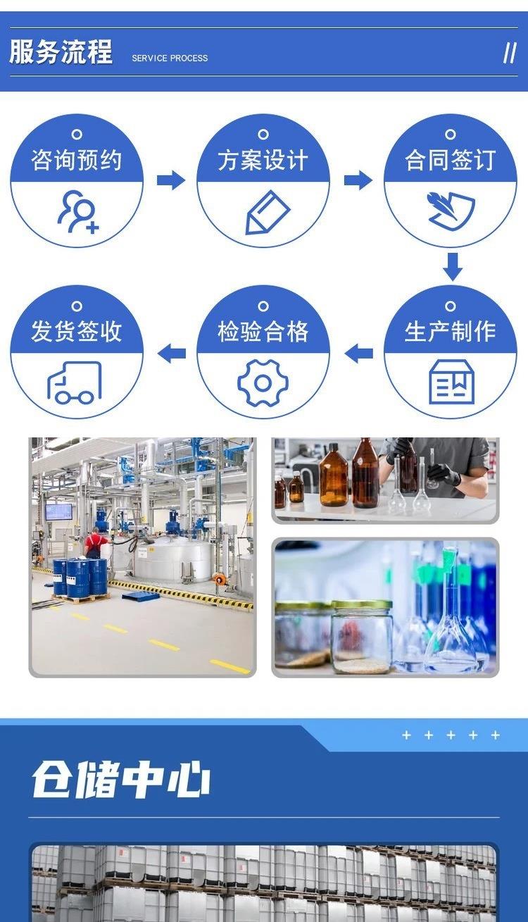 詳情頁9.jpg 詳情頁9.jpg