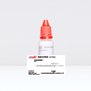 CRM鴻蒙標(biāo)準(zhǔn)物質(zhì)/1微米聚合物微粒懸浮液0.1/10mL