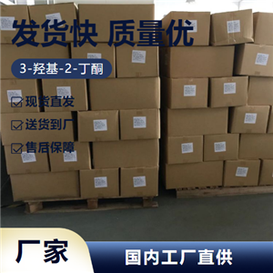   3-羥基-2-丁酮 513-86-0 香精香料合成原料 源頭企業(yè)