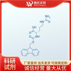 魏氏試劑  Fmoc-L-瓜氨酸—133174-15-9