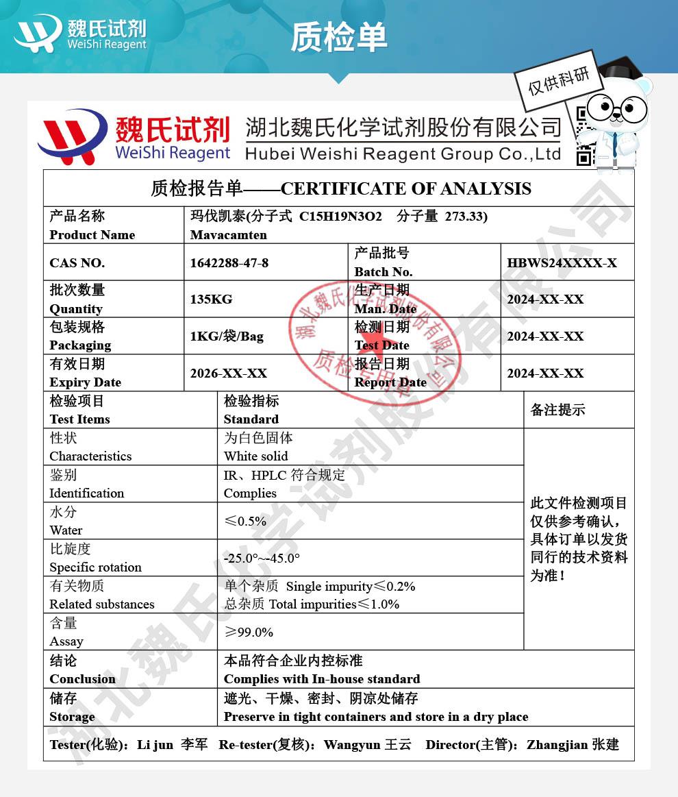 （藍色9）技術資料——瑪伐凱泰—1642288-47-8_04.jpg