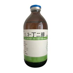 1,3丁二醇（藥用輔料）有CDE備案 資質齊全