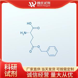 魏氏試劑  L-谷氨酸-5-芐酯—1676-73-9