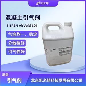 贏創(chuàng)SITREN Airvoid 601混凝土引氣劑