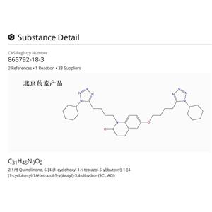 西洛他唑相關(guān)物質(zhì)C