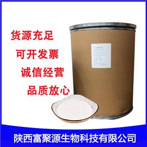低?；Y(jié)冷膠現(xiàn)貨批發(fā)低?；?高酰基 結(jié)冷膠果凍糖果