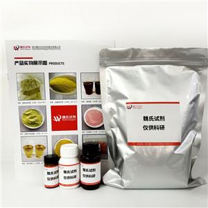甲基-2,3,4-三-O-芐基-alpha-D-吡喃葡萄糖苷—53008-65-4