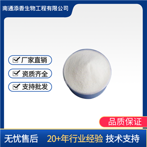 甘氨酸鎂   食品級(jí)  營(yíng)養(yǎng)強(qiáng)化劑  