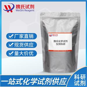 3-羥基哌啶—6859-99-0