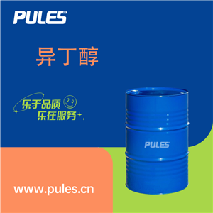 異丁醇 78-83-1 食品添加劑