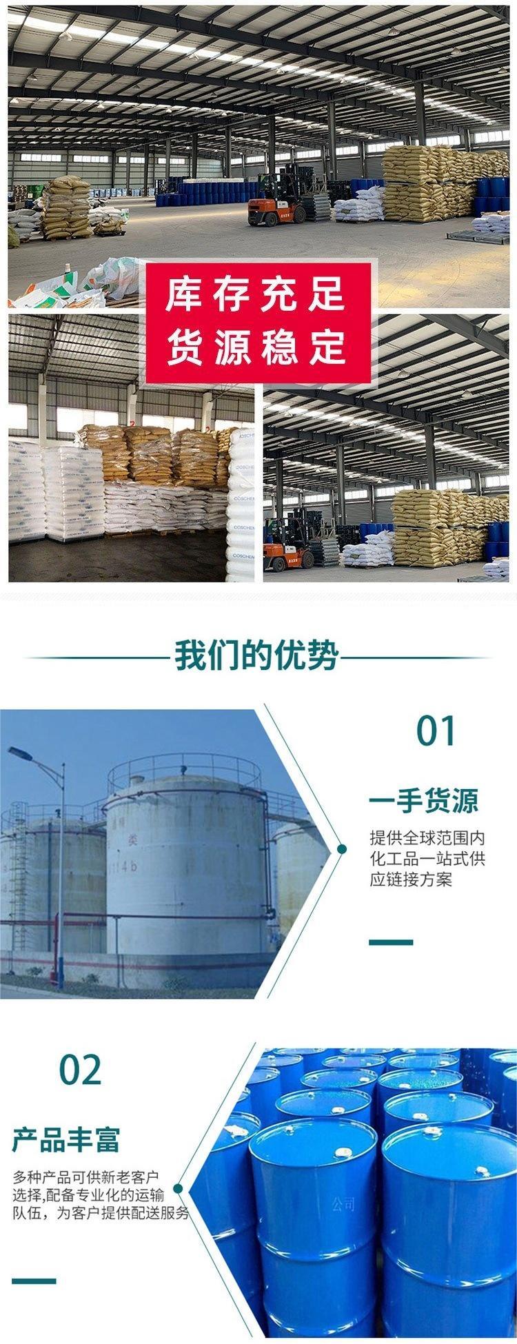 詳情頁(yè)7.jpg 詳情頁(yè)7.jpg