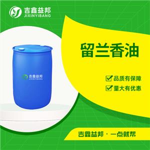 留蘭香油 8008-79-5