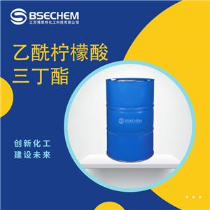 乙酰檸檬酸三丁酯 77-90-7 檸檬酸乙?；□?99%及以上含量