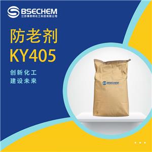 防老劑ky-405 10081-67-1 4,4'-二(苯基異丙基)二苯胺 工業(yè)級99%及以上含量