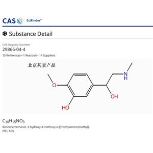 3-羥基-4-甲氧基-α-（甲氨基甲基）苯甲醇