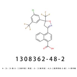 4-（5-（3-氯-5-（三氟甲基）苯基）-5-（三氟甲基）-4,5-二氫異惡唑-3-基）-1-萘甲酸  阿福拉納標(biāo)準(zhǔn)品012